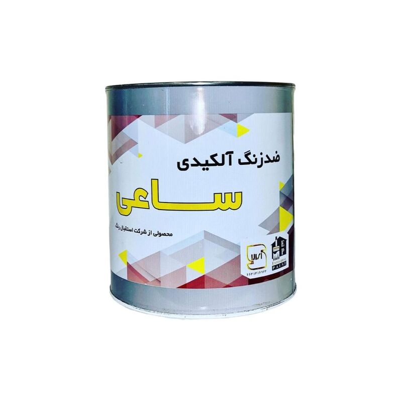 ضدزنگ طوسی ساعی (گالن) gallery0